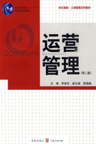 9787543217263 edition of second edition of the second edition of the second edition of the second edition of the second edition of the operation management
