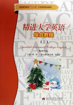 Jingjin University English Comprehensive Course Two Tube Rui Southwest Jiaotong University Press 9787564326098