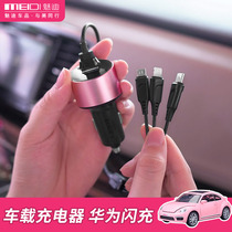 Car charger one drag three car mobile phone cigarette lighter conversion plug car flash charge super fast charge