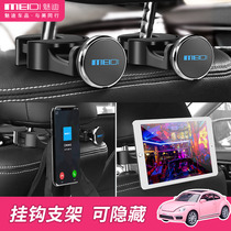 Car hook car car rear seat back Seat car supplies Daquan invisible multifunctional storage small hook on rear car