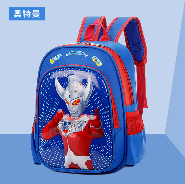 单双号618可爱卡通硬壳奥特曼索菲亚小书包幼儿园背包男童女童包