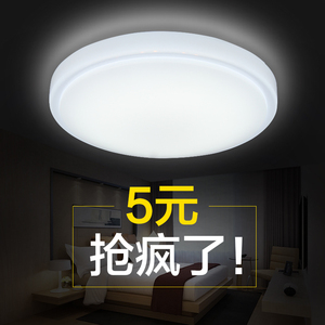 圆形LED吸顶灯  卧室简约现代客厅餐厅房间走廊过道阳台节能灯具