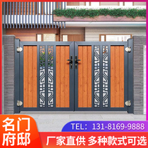 Aluminum villa gate new Chinese household rural farmer antique entrance small door courtyard aluminum alloy pair double door