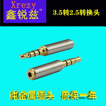 Audio adapter mobile phone headset converter plug 3 5mm to 2 5mm computer audio converter head