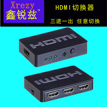 HDMI three-in-one-out notebook remote control switch Computer projection high-definition 3-in-1-out set-top box connected to shared TV