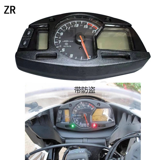 Honda CBR600RR F5 13-20 계기 어셈블리 코드 미터 어셈블리 차량 속도 주행 거리계에 적합합니다. Honda CBR600RR F5 13-20 계기 어셈블리 코드 미터 어셈블리 차량 속도 주행 거리계에 적합합니다.
