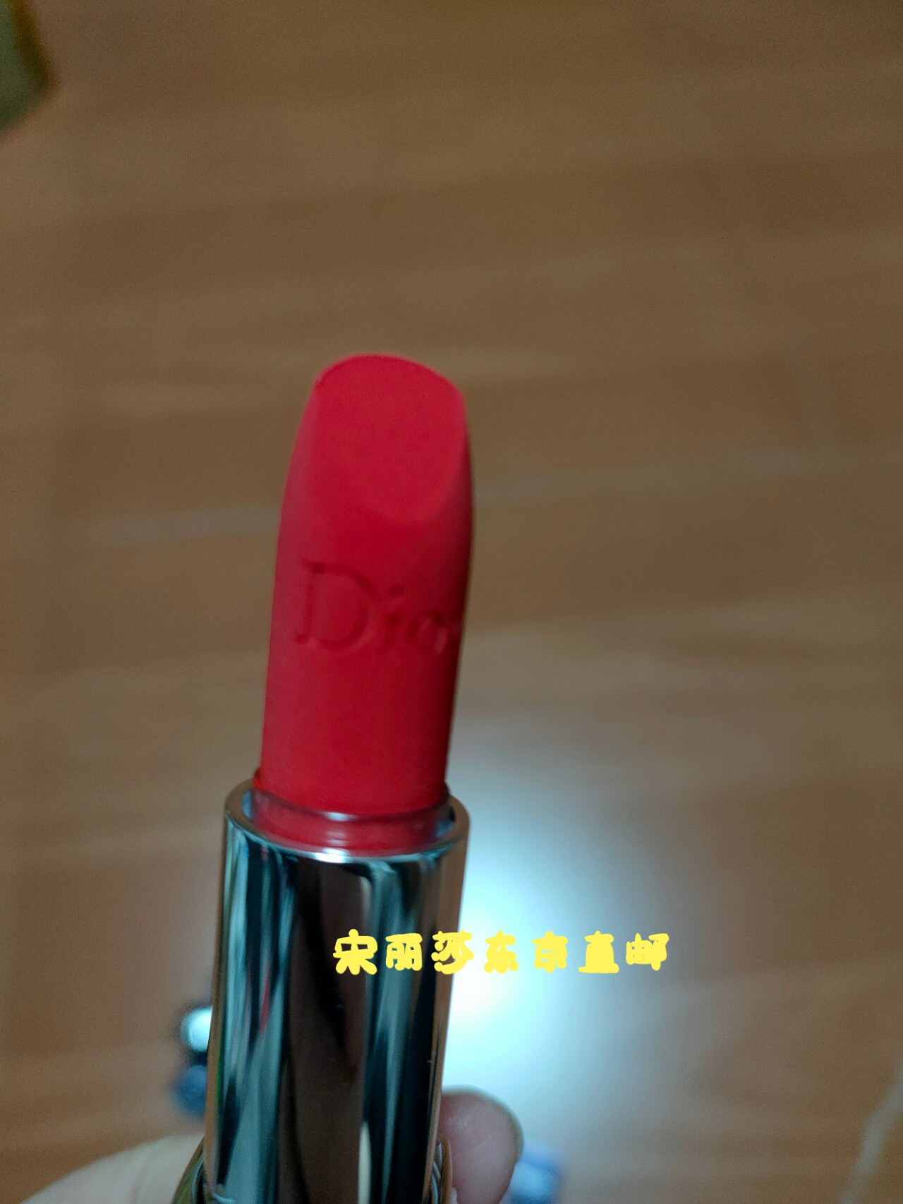 图文详情哑光matte丝绒velvet颜色分类否是否为特殊用途化妆品基础