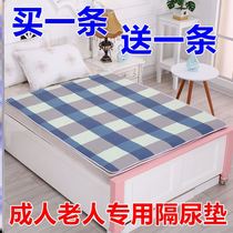 Urine Mat Seniors Washable Urinals Mat Waterproof Washable Adult Bed Care Mat Mattress paralysed elderly bed linen