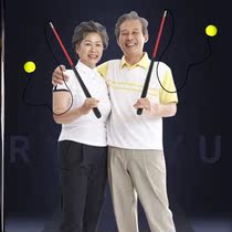 The old man boredom artifact middle-aged and elderly people shake ball ball bouncing ball dan dan qiu bouncing ball fall fall ball Tennis