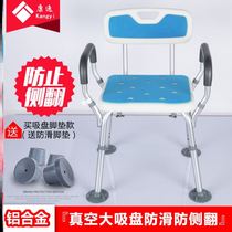 Elderly bathing artifact paralyzed bed patient non-slip chair special shower chair bathing chair disabled person