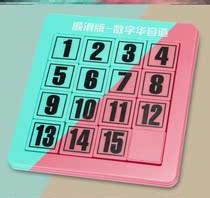 The Elderly Unsmothered Divine Instrumental Toy is suitable for sending elderly people to prevent senile dementia Dementia Puzzle Digital Huong Dao (random