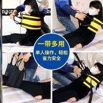 Elderly people turn over artifact long-term bed artifact long-term lying auxiliary paralysis supplies anti-decubitus get up shift belt