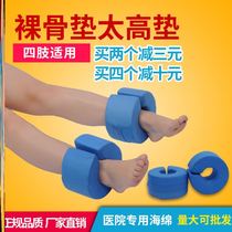 Paralyzed in bed supplies for the elderly for a long time in bed artifact can not take care of themselves