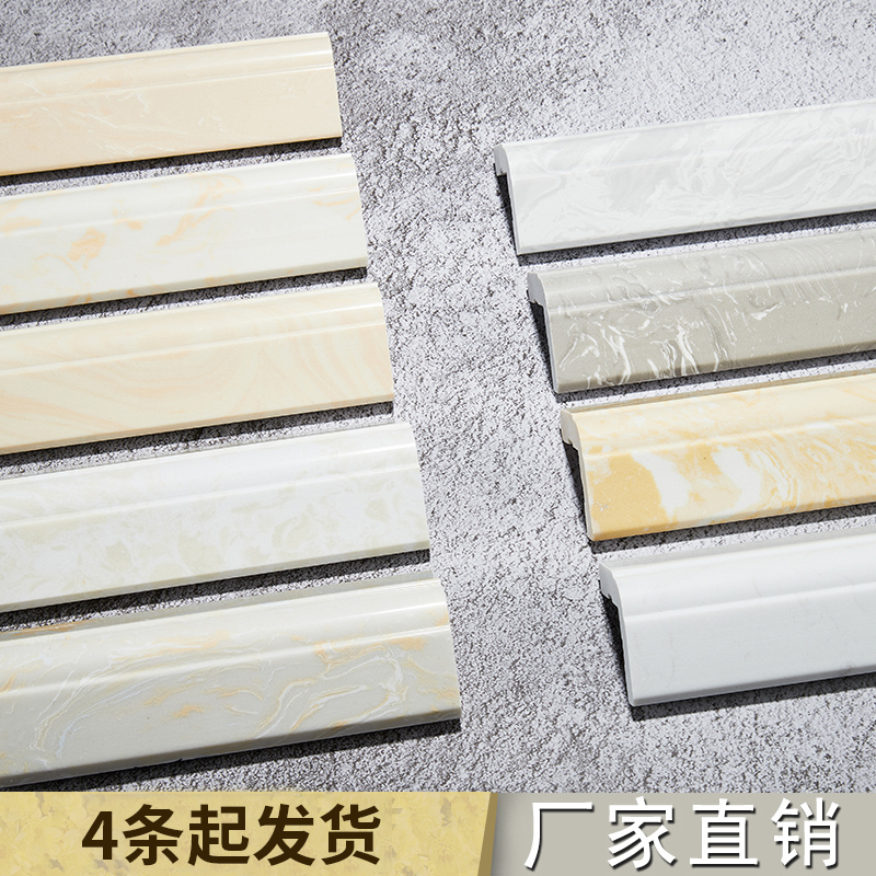 Artificial marble tile stone strip closing edge strip corner line corner wrapping edge Yang corner line wrapping edge strip large wrapped corner pressed edge