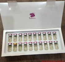 DEBROIEA Dai Bola Anbottle 20 Dress Bride Maintenance Suit Fixed Makeup Anbottle Essence