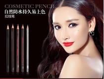 Red and black color makeup quality 1818 Pull Wire Eyebrow Pen Eyeliner Pens makeup artist beginner lasting