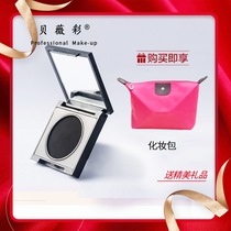 Bévy colour water soluble eye line powder Professional water soluble eye line paste smooth eye line chalk water soluble fast dry not easy to drop