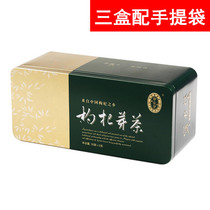 Ningan Fort Goji Bud Tea 70g g Boxed Goji Berry Tea Leaves in Small Bags