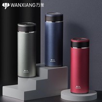 Vientiane H20L insulated cup fashion tea cup stainless steel office large capacity with strainer straight body water glass H21L