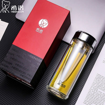 Xino high-end double-layer glass car men and women office tea cup XN-6710 6711 6712