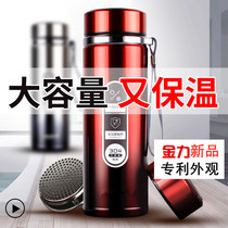 Jinli Huaxiang mens large capacity rope thermos cup Stainless steel water cup portable outdoor household teacup cup