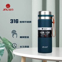 Gold Force Smart Insulation Cup Large Capacity Men And Women Upscale Water Glass Cups 316L Stainless Steel Customized Tea Cup