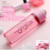 Fuguang Space Cup Childrens portable plastic cup Creative transparent fall-proof and leak-proof male and female student water cup with lid