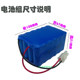 Toshiba 엘리베이터 330A SSBD24-B-24KRH17/50 28.8V 1.2AH 비상 전원 배터리 팩 Toshiba 엘리베이터 330A SSBD24-B-24KRH17/50 28.8V 1.2AH 비상 전원 배터리 팩