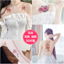 30 tattoo stickers big picture flower arm female waterproof long-lasting rose blossom cherry blossom cover scars private parts sexy temptation