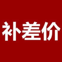 Make up the difference