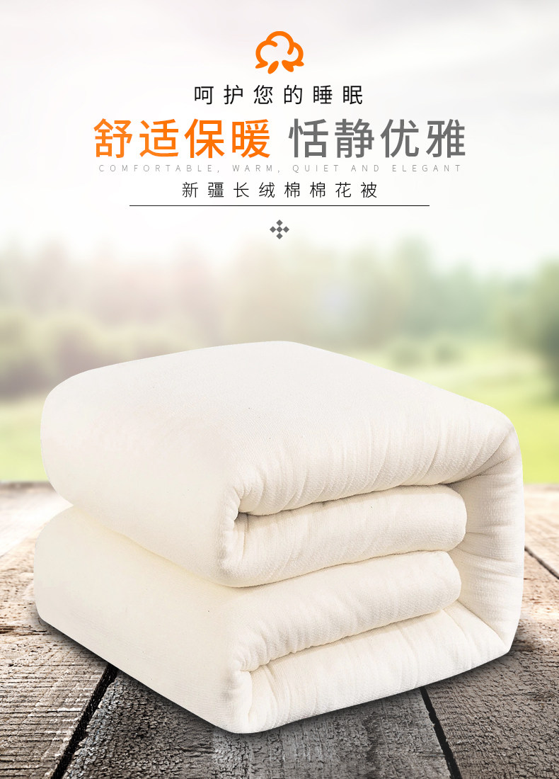 新疆纯棉花幼儿园被子被芯棉絮垫被儿童棉被芯单人学生被褥子冬被