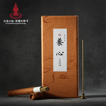 Homemade heart line incense A variety of natural spices Incense Peace God of wealth Buddha for aromatherapy incense Home indoor aromatherapy