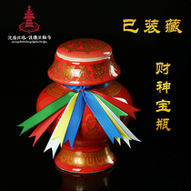 Shenyang North Tower bottle Buddha Statue bottle God of Wealth bottle Lucky bottle such as the Law Tibetan Ceramic bottle shrine ornaments