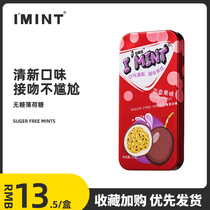 IMINT_sugar-free mint sugar passion fruit flavor strong body candy throat chewing gum fresh breath snacks