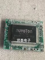 NCT6772F shearing board wrapped