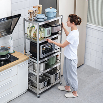 Stainless steel kitchen shelf floor-standing multi-layer storage rack cabinet home pan oven microwave storage shelf