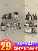 304 stainless steel kitchen rack wall-mounted non-perforated wall seasoning storage rack storage rack supplies
