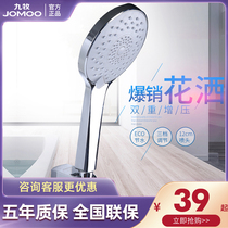 Jiumu five-function handheld pressurized shower head Single shower head Water heater Shower hose set