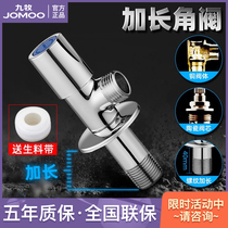 Jiumu extended angle valve triangle valve all copper 4 points eight-character valve thickened cold water heater switch water stop valve toilet