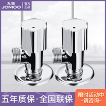 JOMOO Jiumu bathroom hardware accessories Fine copper triangle valve Cold water hot water eight-door angle valve 74054 44054