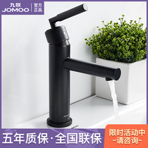 JOMOO JIUMU bathroom washbasin faucet Hot and cold single handle single hole washbasin black basin faucet 32327