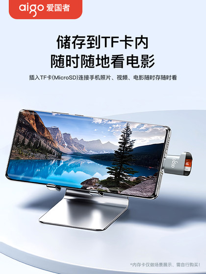 Patriot Typec 휴대 전화 카드 리더 TF 카드 고속 USB3.0 자동차 SD 메모리 카드 OTG 다기능 USB 디스크 변환기 Typec 노트북 CCD 카메라 읽기에 적합합니다. Patriot Typec 휴대 전화 카드 리더 TF 카드 고속 USB3.0 자동차 SD 메모리 카드 OTG 다기능 USB 디스크 변환기 Typec 노트북 CCD 카메라 읽기에 적합합니다.