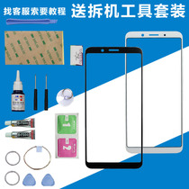 vivo Y75 Y79 Y85 Y71 V9 X21i mobile phone outer screen cover screen glass mirror original Backgammon