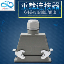 Heavy duty connector 64 core cold pressed rectangular aviation plug socket HDC-HD-064 industrial waterproof plug 10A