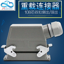 Heavy duty linker 108 core cold pressed rectangular aviation plug HDC-HDD-108 industrial waterproof socket 10A