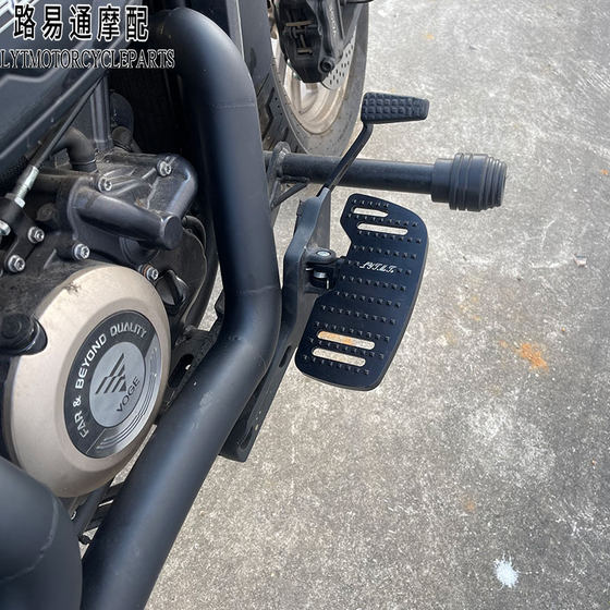 Loncin Wuji Cu250 수정 된 배기 절연 커버 방지 표지 커버 CU250 수정 사운드 침묵 플러그 및 풋 페달에 적합합니다. Loncin Wuji Cu250 수정 된 배기 절연 커버 방지 표지 커버 CU250 수정 사운드 침묵 플러그 및 풋 페달에 적합합니다.
