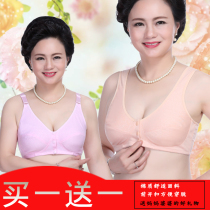 Middle-aged and elderly underwear women mother vest front button cotton bra no steel ring thin non-sponge bra thin