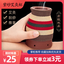 Double-layer purple sand moxibustion pot household ceramic jar beauty salon scraping magic moxibustion pot anti-scalding massage moxibustion Hall Warm moxibustion pot