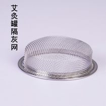 ai jiu guan compartment hui wang anti-scalding pai qian lian xi customer service