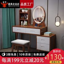 Brief Nordic wind white solid wood dresser net red small family type with lamp telescopic modern economical make-up table table